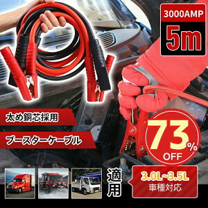 SS73%OFF3000u[X^[P[u Wp[P[u 5m 3000AMP 3.0L~3.5L c̗p Rdh~obe[ ^Nbv ≏Jo[ S PVC ~ ً} ΍ ygbN NJ g