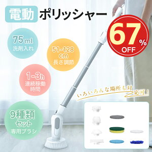 SS67%OFF4950d|uV oX|bV[ |bV[ 9uV 1~3ԉғ 2WAY px 520RPM É ipx6 h C [d 􂢉 C oX|bV[  | K