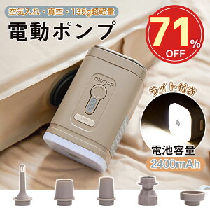 SS71%OFF2830d|v GA[|v d ~j|v C ^ y 5mY GA|v 2400mAhe ^󈳏kܓKp LEDCgt gѕ֗ v[  {[ [d 