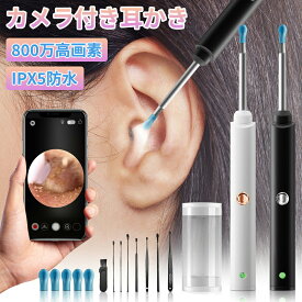 ★★耳かき カメラ付き耳かき ライト付き耳かき 耳かきセット 3.5mm極細レンズ 6LEDライト Type-C充電式 14点セット 交換ゴム5個 掃除ブラシ 収納ケース 日本語取扱説明書 ホワイト／ブラック 耳掃除 みみかき 耳掻き