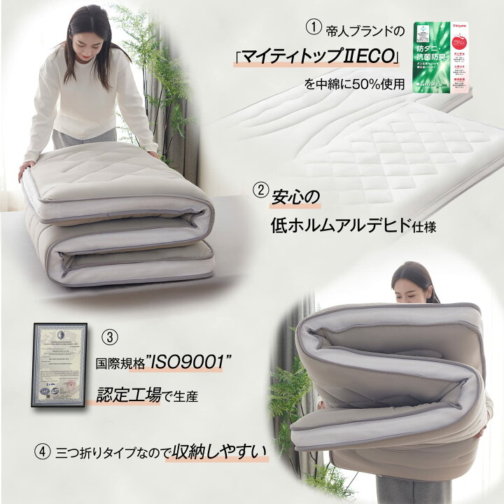 楽天市場】敷布団 シングル 洗える 敷き布団 極厚 約10-12cm しき布団 