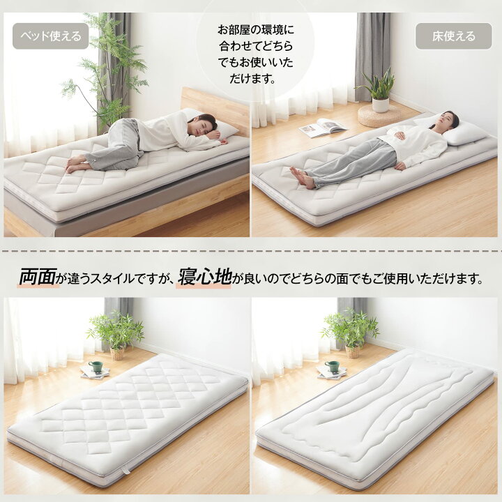 楽天市場】敷布団 シングル 洗える 敷き布団 極厚 約10-12cm しき布団 