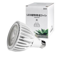 24W 植物育成ライト 照射角度36° LED 植物用ライト E26口金 5700K 白色系 昼光色 フルスペクトル 高演色…