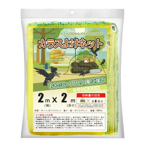 JX悯lbg 2mx2m 45L̃S~ܖ8̎[ 4mmׂ̍Ԗ ̃[v߂Ȃ̂ŃX\yڂĕ֗ɋ  JX   lRȂǂ炵K[h