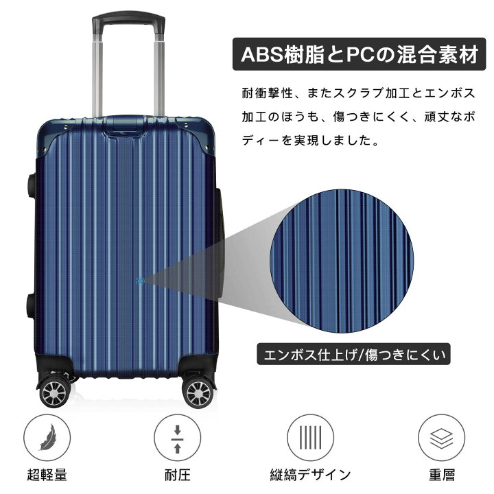 楽天市場】スーツケース キャリーバッグ キャリーケース 機内持込 超 