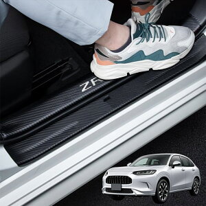 ホンダ新型ZR−V2023 令和5年- RZ3 RZ4 RZ5 RZ6全系適用サイドステップガード スカッフプレート ZR-V RZ3 RZ4 RZ5 RZ6全系適用 内装パーツ 金箔技術 金メッキ技術 内装アクセサリー 粘着力強い 水防止 汚