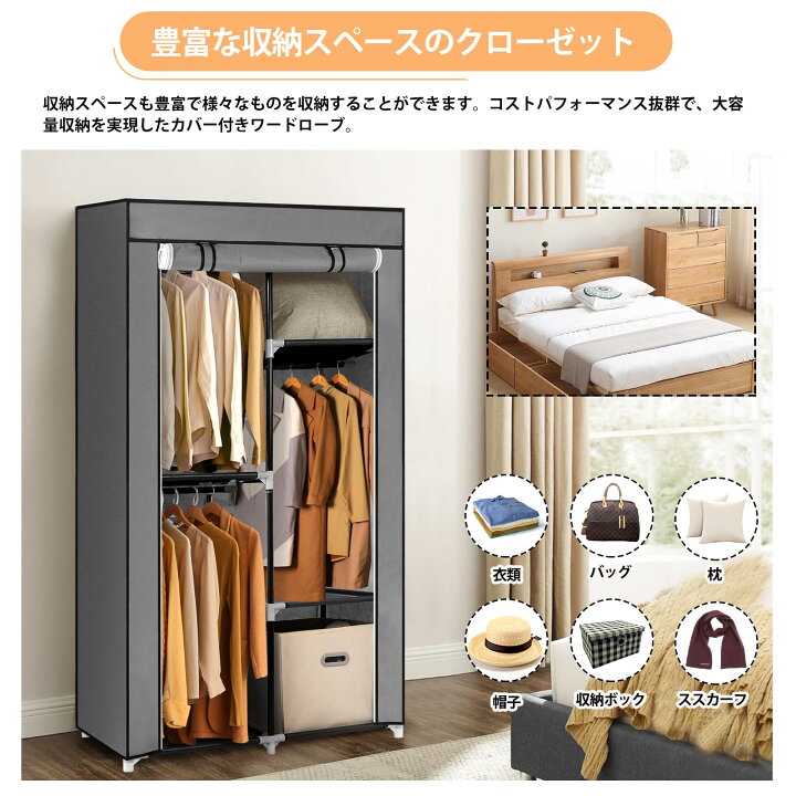 楽天市場】ワードローブ カバー付き クローゼット 不織布 直径19mmの 