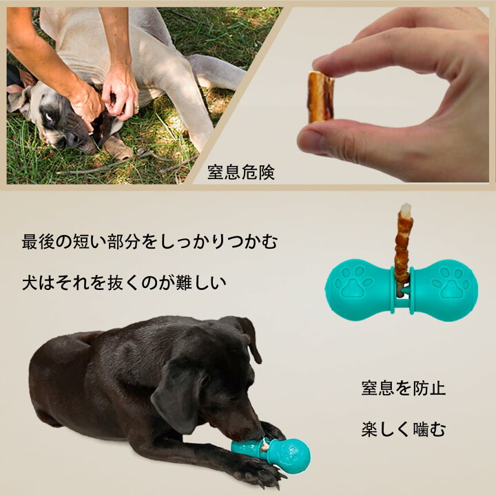 大型犬用 知育玩具 ドッグトイ【パイナップル or マンゴー（大型犬用）】正規品 Herm Sprenger（ハームスプレンガー） いじめ棒ホルダーとインタラクティブ犬用おやつおもちゃ 中型・大型犬用 調節可能なディスペンサー トイパズル