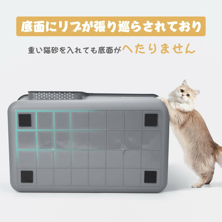 楽天市場】超大型猫用トイレ 猫 トイレ オープンタイプ 大きい猫 多猫 