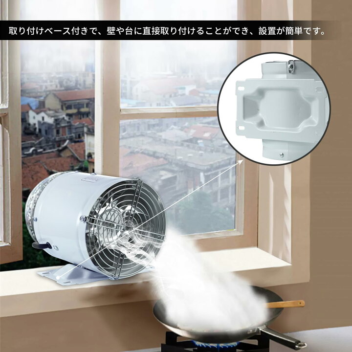 楽天市場】【2025年最新型】換気扇 150mm 大風量 家庭用工業換気扇 