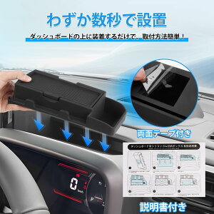 �X�Y�L �X�y�[�V�A �X�y�[�V�A �J�X�^�� �ɓK�� �_�b�V���{�[�h�g���C ���[�{�b�N�X �X�y�[�V�A �M�A 3D�g���C �J�[�p�i �g�уz���_�[ MK54S MK94S �X�}�z�z���_�[�t�� �������� �Ԏ��p�݌v 