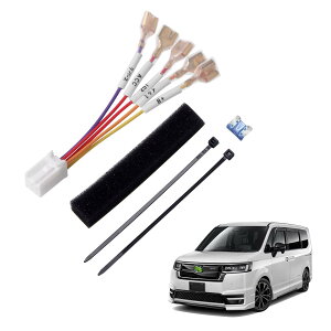 �y�z���_�z �X�e�b�v���S�� RP6 RP7 RP8 �d�����o�� �I�v�V�����J�v���[ �d�����o��HONNDA STEP WGN�d�����o�� �n�[�l�X �펞�d�� ACC IG2 ���o�[�X �C���~�̓d�� ���̃��x���t�� �J�v���[�I��