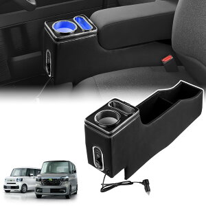 �y�z���_�z N-BOX �J�X�^�� JF5/6 JF3/4�ɓK�� �Z���^�[�R���\�[���{�b�N�X �A�[�����X�g �I�u�� �I�|�� �}���[�d Type-C QC3.0 USB�|�[�g �X�}�z�u�� �h�����N�z���_�[ ��e�ʎ��[ ���@�\ PU���U�[ �A