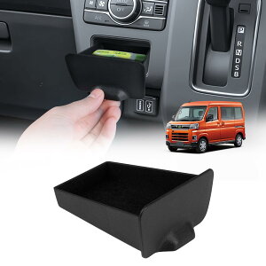 �y�_�C�n�c�z �V�^ �A�g���[ S700�n �C���p�l�Z���^�[�|�P�b�g ���[�{�b�N�X ATRAI 6��� �Z���^�[�R���\�[�� �����o���g���C S700V S700W S710V S710W ������ ���[�P�[�X �������� R3.12~���s �v���C�o