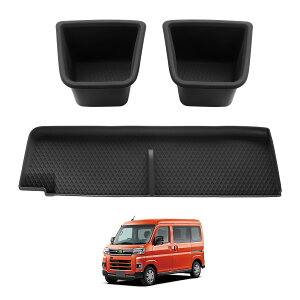 �y2-in-1�z �_�C�n�c �A�g���[ S700�n ��p ����� �I�[�v���g���C�}�b�g+�h�����N�z���_�[�J�o�[ �n�C�[�b�g�J�[�S Atrai S700V S700W S710V S710W ���o�[�}�b�g ���o�[�g���C ����~�� �L�Y�h�~ �Ռ�