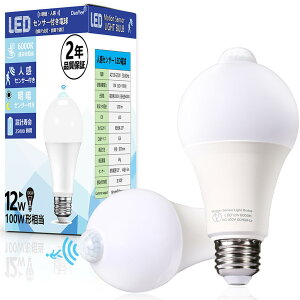 LED�d�� �l���Z���T�[ E26���� 60W�`���� ���ÃZ���T�[�t�� �����_��?���� �����F 6500K 9W 900lm �񒲌� �����Y��h�~ �K�i ���� �L�� �g�C�� (12W �����F�y2�Z�b�g�z)