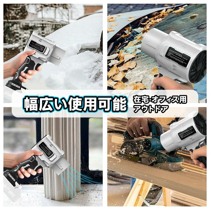 楽天市場】ブロワー 洗車 超強力 2種類のノズル付き エアダスター 電動 