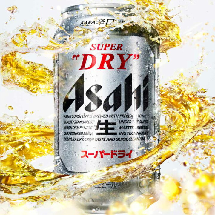 楽天市場】アサヒ スーパードライ 500ml×24缶 1ケース ビール 缶ビール