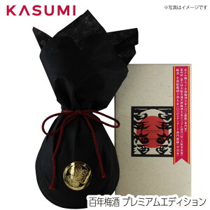 SN~ v~AGfBV  HYAKUNEN UMESHU Premium Edition AR[ ~ {̃uh yY p 