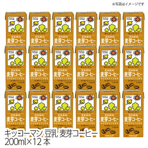 LbR[}  R[q[ 200ml 18{ 1P[X ܂Ƃߔ  R[q[  R[q[ 哤 C\t{ ς N e ݂₷ lCt[o[ 