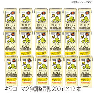 yz LbR[}  200ml y18{z 1P[X    P[X Ƃɂイ soymilk  pbN 200 ܂Ƃߔ 蕨 ^ q LbR[