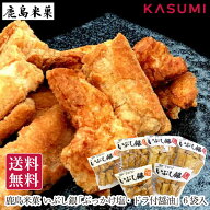 鹿島米菓 鹿島のいぶし銀 ドラ付醤油 ぶっかけ塩 詰合せ 6袋入 いぶし銀 おかき ギフト しょっぱい おか…