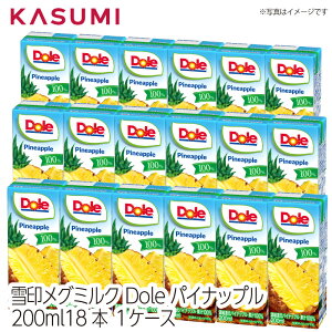 yz 󃁃O~N Dole pCibv 200ml 18{ 1P[X h[ W[X ʏ`100% ZkҌ sgp ʏ` pbN 100 100% ʏ`100 蕨 ^ q ʕW[X pCi