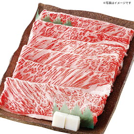 常陸牛 肩ロースすき焼き用 冬ギフトブランド牛 茨城の牛 ロース すき焼き鍋 美味しい 贅沢 芳醇 上質 とろける脂 高級 贈り物 プレゼント お世話になった人 内祝い お礼 手土産 手土産好適 訪問 贈答用 お歳暮 ご年始 両親 祖父母 友人 自宅 年末 年始