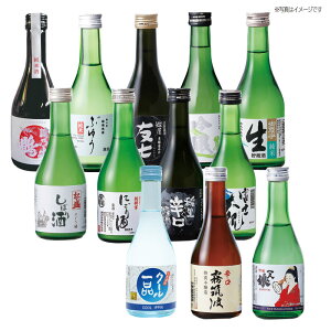 【送料無料】茨城の地酒12蔵元飲み比べセット 限定100点 冬ギフト 日本酒 最適 人気 贅沢 高級 贈り物 プレゼント お世話になった人 内祝い お礼 手土産 贈答用 お歳暮 ご年始 両親 祖父母 友
