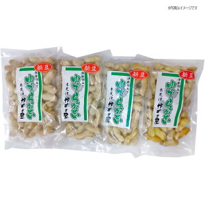 【送料無料】千葉県産 ゆで落花生〈冷凍〉※限定100点 発送日12月上旬〜 冬ギフト 最適 人気 贅沢 おしゃれ 美味しい 贈り物 プレゼント お世話になった人 内祝い お礼 手土産 贈答用 お歳暮