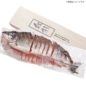 【送料無料】北海道産 秋鮭姿切身 限定100点 冬ギフト 最適 人気 贅沢 おしゃれ 美味しい 贈り物 プレゼント お世話になった人 内祝い お礼 手土産 贈答用 お歳暮 年始 両親 祖父母 友人 年末
