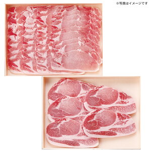 【送料無料】 いばらき地養豚 ロースしゃぶしゃぶ&トンテキセット 冬ギフト 最適 人気 贅沢 おしゃれ 美味しい 贈り物 プレゼント お世話になった人 内祝い お礼 手土産 贈答用 お歳暮 年始