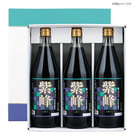 柴沼醤油 紫峰しょうゆセット [SS-29] 醤油セット 調味料 高級 ギフト 贈答品 贈り物 冬ギフト 内祝い お礼 挨拶品 手土産 プレゼント 誕生日 父の日 敬老の日 料理好き こだわり 職場 挨拶 和食 老舗 伝統製法 まろやか 深い旨み 上質 和食に合う