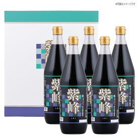 柴沼醤油 紫峰 しょうゆ SK-43 醤油セット 調味料 高級 ギフト 贈答品 贈り物 冬ギフト 内祝い お礼 挨拶品 手土産 プレゼント 誕生日 父の日 敬老の日 料理好き こだわり調味料 職場 挨拶 和食 老舗 伝統製法 まろやか 深い旨み 上質 和食に合う