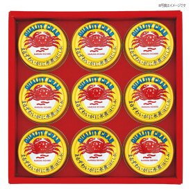 マルハニチロ かに 缶詰 セット MR-50 蟹缶 カニ缶 詰め合わせ 海鮮ギフト グルメ ギフト 高級食材 冬ギフト お歳暮 御歳暮 御年賀 内祝い 快気祝い 結婚内祝い 出産内祝い 法要 香典返し お礼 贈答品 プレゼント 食品 ギフトセット 海鮮詰合せ グルメセット カニ缶詰合せ