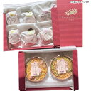 茨城県大洗町 かじま カニ尽くしセット 華（はな） 蟹 かに料理 蟹料理詰合せ 冬ギフト 最適 人気 贅沢 おしゃれ 美味しい ちらし コロッケ 贅沢 高級 喜ばれる 贈り物 プレゼント お世話になった人 内祝い お礼 手土産 贈答用 お歳暮 御歳暮 両親 祖父母 友人 年末 年始