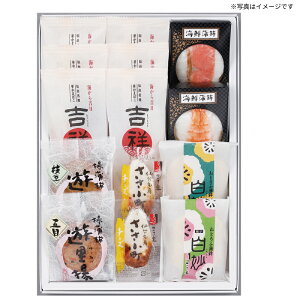 【送料無料】 宮城県名取市 ささ圭 仙台名産 笹かまぼこ詰合せ 冬ギフト 最適 人気 贅沢 おしゃれ 美味しい 贈り物 プレゼント お世話になった人 内祝い お礼 手土産 贈答用 お歳暮 年始 両