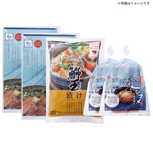 【送料無料】離島百貨店 離島の漬け丼セット 冬ギフト 最適 人気 贅沢 おしゃれ 美味しい 贈り物 プレゼント お世話になった人 内祝い お礼 手土産 贈答用 お歳暮 年始 両親 祖父母 友人 年