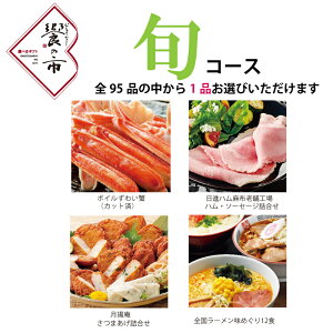 iĂȂj̎s {R[X IׂMtg ͂ ΂ O ~Mtg Ε Ε 95i 5,000~R[X V X̔ lG܁X TԂ j nKLΉ j o