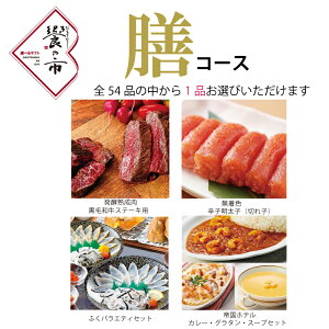 iĂȂj̎s VR[X IׂMtg ͂ ΂ O ~Mtg Ε Ε 54i 8,000~R[X V X̔ lG܁X TԂ j nKLΉ j o