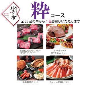 iĂȂj̎s R[X IׂMtg ͂ ΂ O ~Mtg Ε Ε 25i 20,000~R[X V X̔ lG܁X TԂ j nKLΉ j 