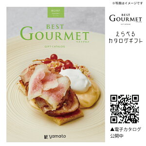 lCMtgJ^O BEST GOURMET Ƃǂ̔𑡂 xXgO [x ~Mtg Ε Ε 200_ V X̔ lG܁X TԂ j nKLΉ j oYj