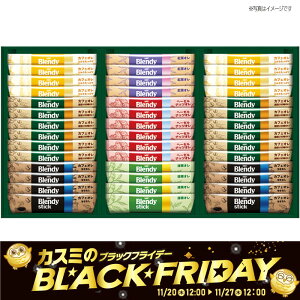 AGF Mtg BST-30A Ε Ε ~Mtg R[q[ lߍ킹 CX^g M[ lC  MtgZbg  RN L {iR[q[ XeBbNR[q[ R[q[Mtg 