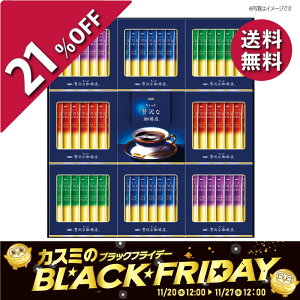 AGF Mtg ZST-30Y Ε Ε ~Mtg R[q[ lߍ킹 CX^g M[ lC  MtgZbg  RN L {iR[q[ XeBbNR[q[ R[q[Mtg 