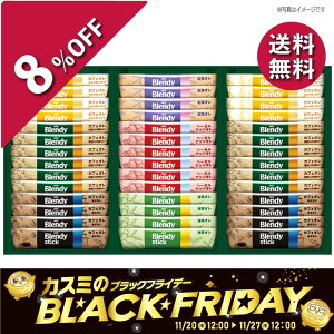 AGF Mtg BST-30A Ε Ε ~Mtg R[q[ lߍ킹 CX^g M[ lC  MtgZbg  RN L {iR[q[ XeBbNR[q[ R[q[Mtg 