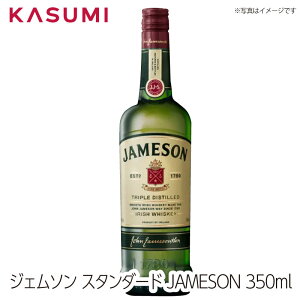 WF\ 350ml JAMESON TRIPLE DISTILLED IRISH WHISKEY ACbVECXL[  RXp̂ ECXL[ EBXL[ ACbV Ĕ RXp  ƈ Ɠۂ  i  i