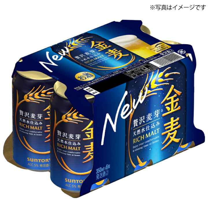 楽天市場】サントリー 金麦 350ml×24缶入り 1ケース 発泡 酒 第3の 