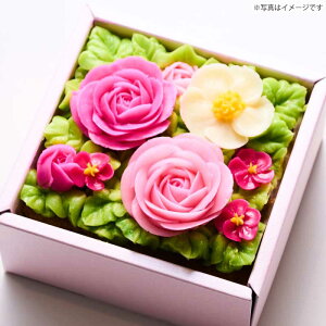 【送料無料】食べられるお花のミニボックス フラワーケーキ (ピーチピンク) おしゃれ カラフル 贈り物 誕生日 内祝い ギフト かわいい お取り寄せ バタークリーム スイーツ 食べ れる 花
