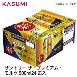 yz Tg[ UEv~AEc 500ml×24 1P[X r[ r[ ʃr[  r[Zbg p 24{ v~Ac v Tg[v~Ac Tg