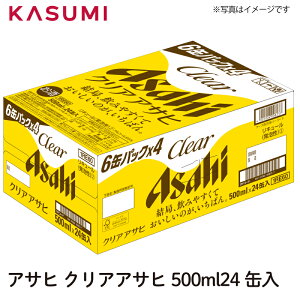 yz ATq NAATq 500ml×24  A 1P[X 500ml 24{ P[X  ܂Ƃߔ P[X  NA  r[Zbg Zbg ATqNA ATqNAr[